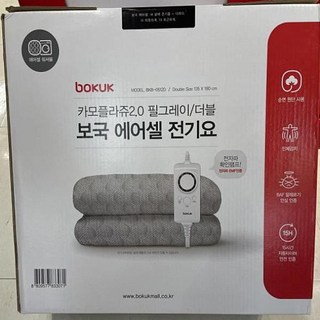 비오스리빙 세탁가능 135X180cm 에어셀 전기요 보국 더블사이즈 볼륨고데기