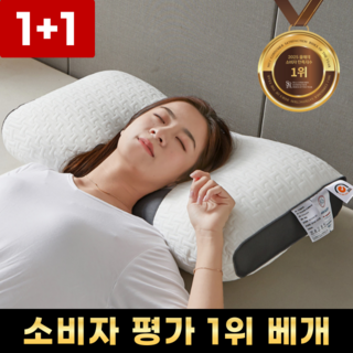 푸른잠 목편한 꿀잠 경추 베개, 2개, 단색