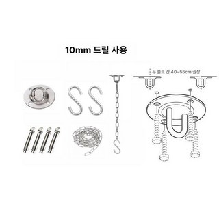 그네 의자 정원 스윙체어 요람 테라스 카페 벤치 시트 전원주택 행잉체어 야외용, 천장 타공 부속
