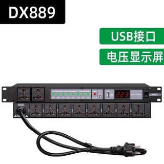 방송용 순차 전원 공급 장치 – DXR889, 1채널 행사용 순차 전원공급기 방송용 순차 전원 공급 장치 – DXR889, 1채널 행사용 순차 전원공급기
