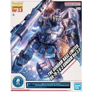 MG G-3 건담 Ver.3.0 [건담베이스 한정], 1개 대표 이미지 - 건담 MG 추천