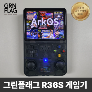 그린플래그 월광보합 R36S 한방팩 장착 한글 휴대용 게임기, 블랙, 128G (한글 한방팩)