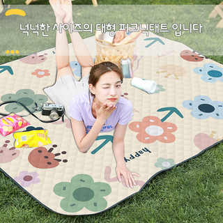 마술사 휴대용 두터운 피크닉매트