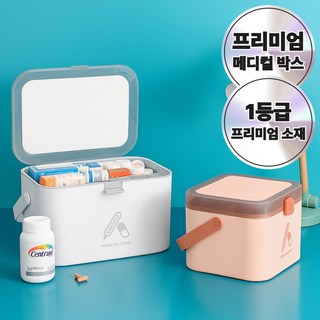 엘오름 프리미엄 메디컬 박스 구급함 다용도 수납함, 1개, 퓨어화이트