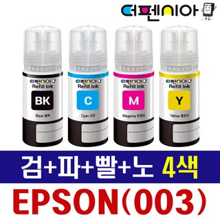 엡손 L3256 호환 잉크