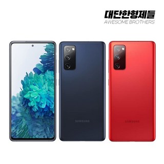 삼성 갤럭시S20FE