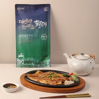대관령 자연건조 단짠담백 황태간장구이 간편식 밥반찬 술안주 (1팩 2미+간장양념소스 증정), 1개, 440