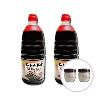 다시마 맛간장 1.5L 2개 + 함초 소금 100g 2개 세트 다시마간장 다시마 맛간장 1.5L 2개 + 함초 소금 100g 2개 세트 다시마간장