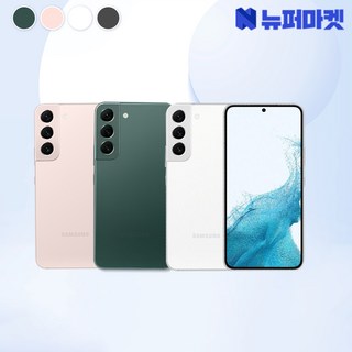 5. 갤럭시 S22 ..