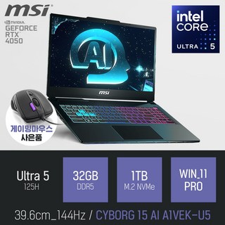 MSI CYBORG 15 AI A1VEK-U5 노트북