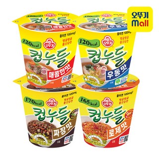 2. 오뚜기 컵누들 ..