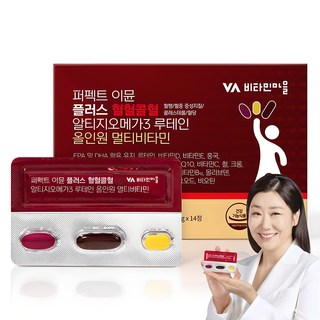 6. 비타민마을 퍼펙..
