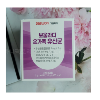 보울라디 유산균, 1박스, 60회분