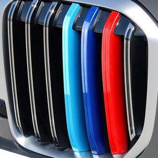 BMW X7 G07 삼색 그릴 커버