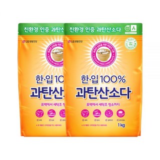 4. 한.입 100%..