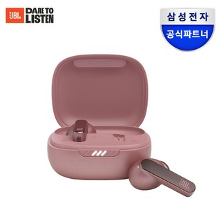 제이비엘 삼성전자 WAVE 200 블루투스 이어폰, LIVE PRO2, 로즈골드