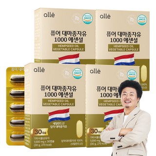 대마종자유 식약청인증 HACCP 1000mg 오메가3 오메가6 냉압착, 4박스, 30회분