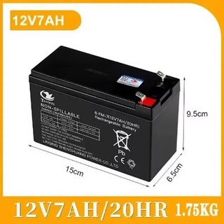 어린이 전기 자동차 장난감 자동차 오토바이 유모차용 다용도 배터리 팩 세트 6V/12V 5Ah/8Ah/10Ah/12Ah, 12V7AH, 1개