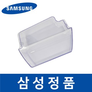 삼성 정품 RF90H9081X4 냉장고 냉장실 오른쪽 병꽂이 트레이 safd13722