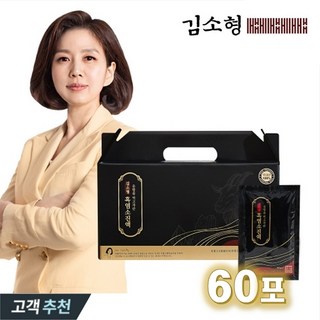 [본사 공식] 김소형 흑염소 진액 _ 유황먹고 자란 자연방목 국내산 100% 김소형 흑염소진액, 2.1L, 2개