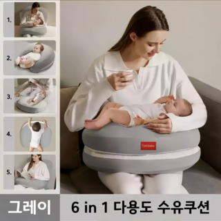 맘편한 등받이 의자 소파 수유 시트 임산부 허리 보호 쿠션, 연그레이, 1개