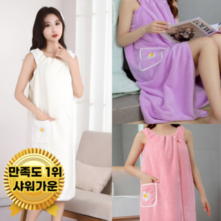 쿠리어리 목욕 가운 사계절 겨울 여름 가정용 랩타월 편안하고 귀여운 스타일