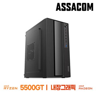 AMD 5500GT/16G/내장그래픽 조립PC 사무용컴퓨터 조립컴퓨터 컴퓨터본체 사무용PC 롤사양 데스크탑, 블랙, 데스크톱앱 PC, 512GB, 16GB, Free DOS