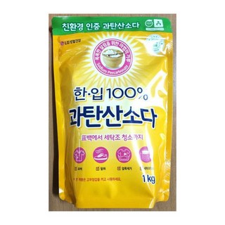 LG생활건강 한입 과탄산소다 리필형으로 문제 해결하기