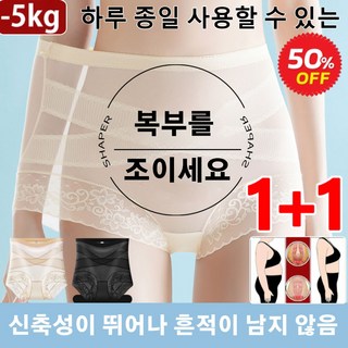 디어스킨 고탄력 60수 모달 노라인팬티 5p