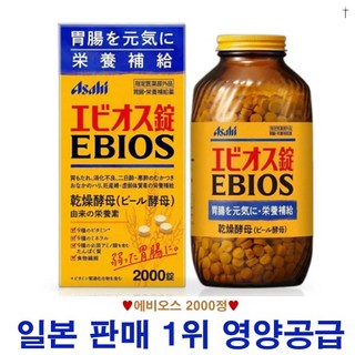 1. 에비오스 200..