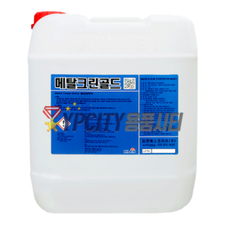 메탈크린골드 18.75L 금속 연마 광택제 클리너 구리 니켈 크롬 광택 세정제, 1개 광클리너 메탈크린골드 18.75L 금속 연마 광택제 클리너 구리 니켈 크롬 광택 세정제, 1개 광클리너