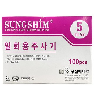 성심 일회용 멸균 주사기 5cc 21G 1-1/4인치 100개입, 없음, 1개
