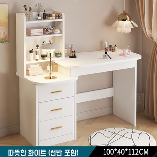수납형 화장대 멀티 수납 화장대 화장대 세트, 흰색