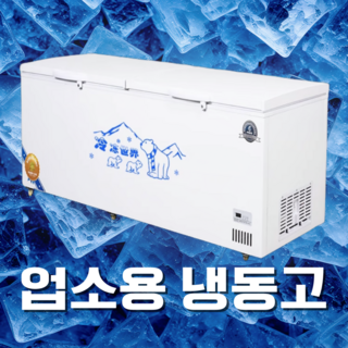 Versian 강력한 업소용 냉동고 냉장고 초저온 절전 주류 음료수 저온 참치 식당용 창고, A타입