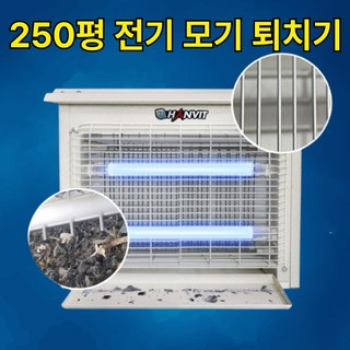 대형 살충기 야외 모기퇴치기