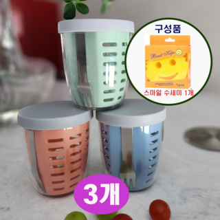 왓썸 3P 휴대용 과일컵 – 물빠짐 기능 있는 과일통 도시락 컵, 3개 세트 과일도시락배달