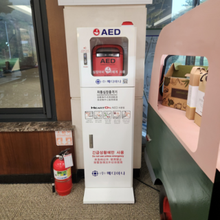 심장제세동기 메디아나 자동제세동기 A15 스탠드함세트 자동심장충격기 아파트 학교, 1세트