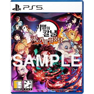 PS5 귀멸의 칼날 히노카미 혈풍담 한글판