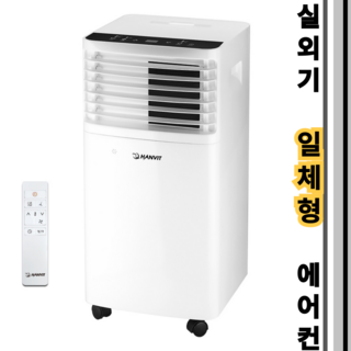 The J.P일렉 실외기 일체형 초간편설치 제습 최강 파워냉방 이동식 에어컨, 9000BTU