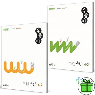 2024 우공비 사회+과학 4-2 세트