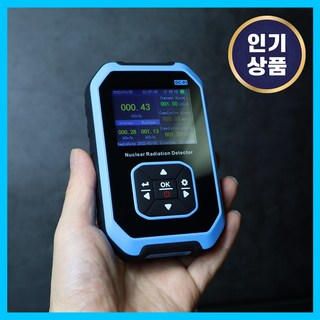 휴대용 방사능 측정기 방사선 검출기 가정용 개인용 수산물, 고급형 패키지 세트, 1개 대표 이미지 - 방사능 측정기 추천