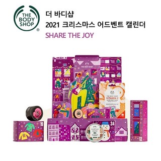 더바디샵 어드벤트 캘린더
