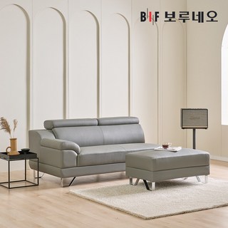 보루네오 로우Po 쇼파 가죽 소파 헤드레스트 거실 3인용 스툴 세트, 그레이 대표 이미지 - 이태리 소파 추천