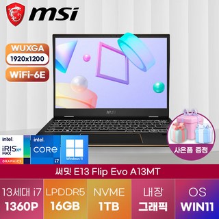 3. MSI 노트북 ..