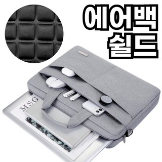 스마트덕 에어백 쉴드 노트북 가방 케이스 파우치, 시티그레이