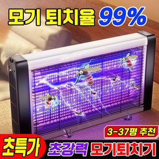 믿을 수 없는 벌레퇴치기