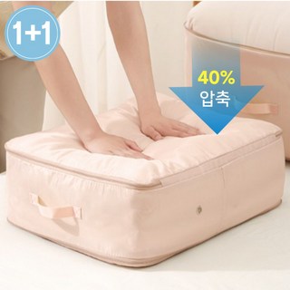 살림천재 부피 순삭 이불 옷 압축 파우치 연핑크, 1개, 2개입