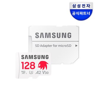 삼성전자 삼성 공식인증 마이크로SD 메모리카드 소닉 PRO PLUS Z1, 128GB, 1개