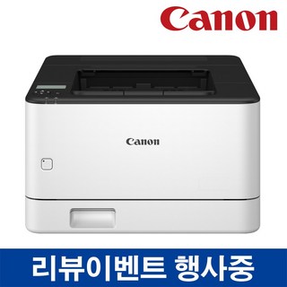 캐논 LBP623CDW 컬러 레이저 프린터