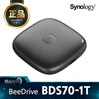 시놀로지 BeeDrive 백업허브 BDS70, 1TB